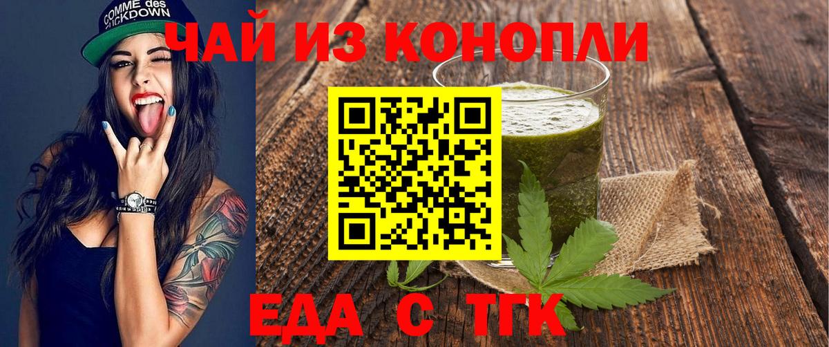 Свободный  Canna-Cookies конопля  Вход с VPN 