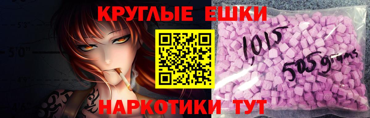 цены наркотик  ЭКСТАЗИ DUBAI  Вход с VPN  Свободный 