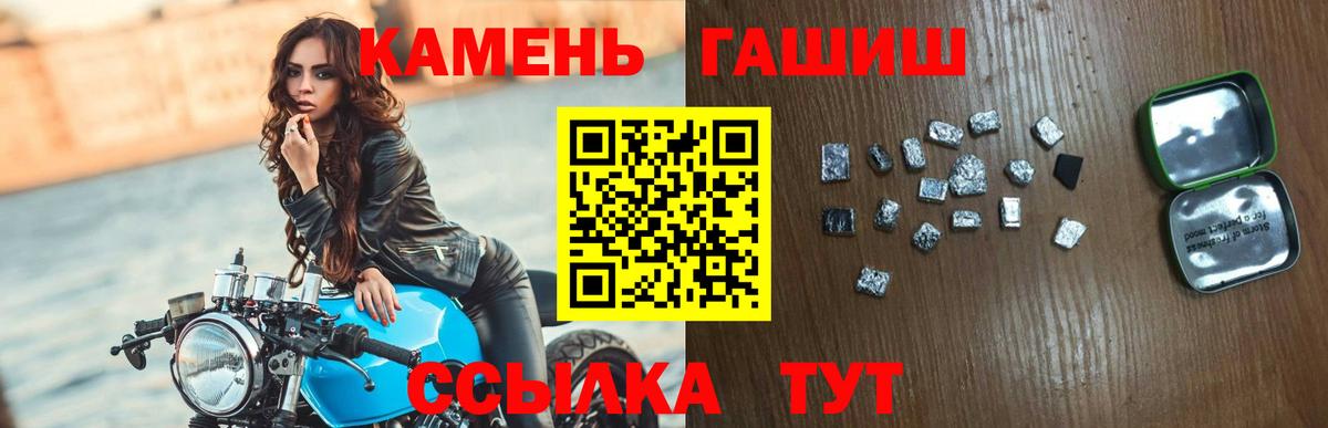 Гашиш индика сатива  Вход с VPN  Гашиш hashish  Свободный 