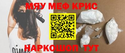 синтетический гашиш Кумертау