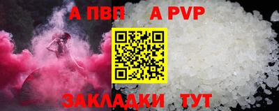 молекула духа Кунгур