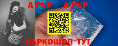 молекула духа Кунгур