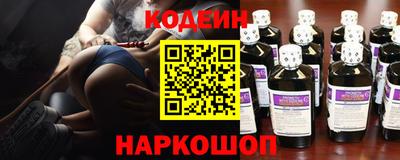 молекула духа Кунгур