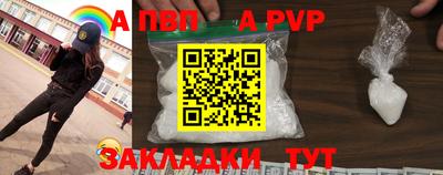 синтетический гашиш Кумертау