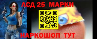 молекула духа Кунгур
