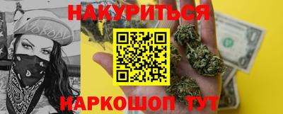 молекула духа Кунгур