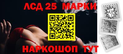 молекула духа Кунгур