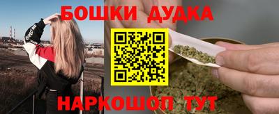 синтетический гашиш Кумертау