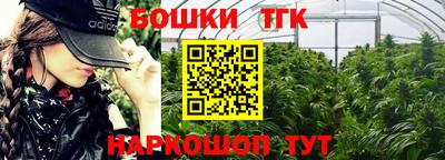 молекула духа Кунгур