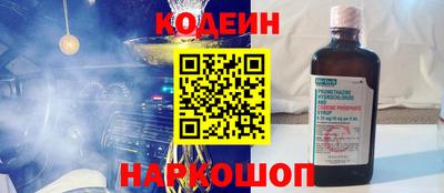 синтетический гашиш Кумертау