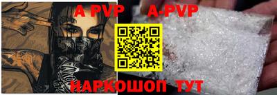 синтетический гашиш Кумертау