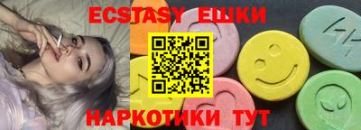 синтетический гашиш Кумертау