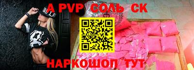 молекула духа Кунгур