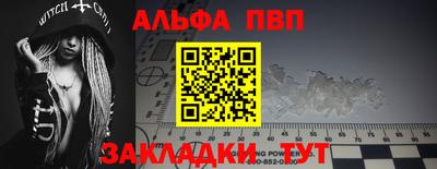 синтетический гашиш Кумертау