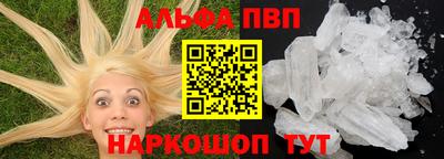 молекула духа Кунгур