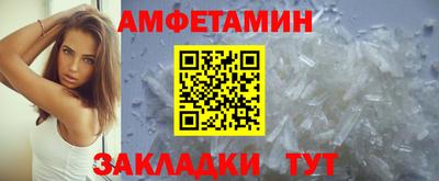 молекула духа Кунгур