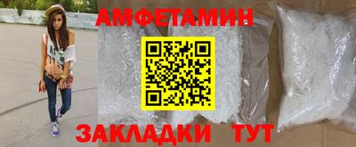 молекула духа Кунгур
