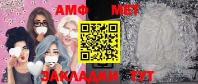 молекула духа Кунгур