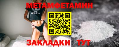 синтетический гашиш Кумертау