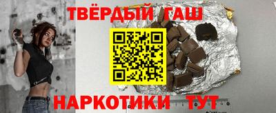 молекула духа Кунгур