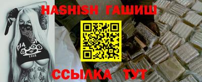 синтетический гашиш Кумертау