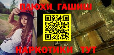 синтетический гашиш Кумертау