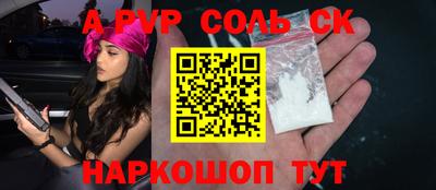 молекула духа Кунгур