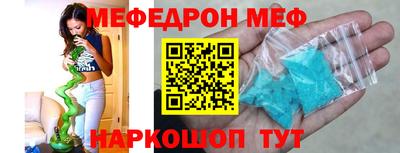 молекула духа Кунгур