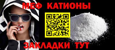 молекула духа Кунгур