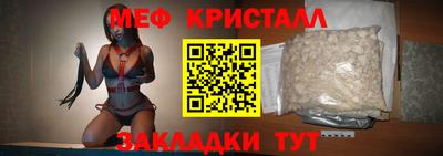 синтетический гашиш Кумертау