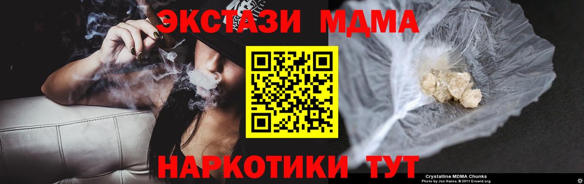 МДМА VHQ Свободный