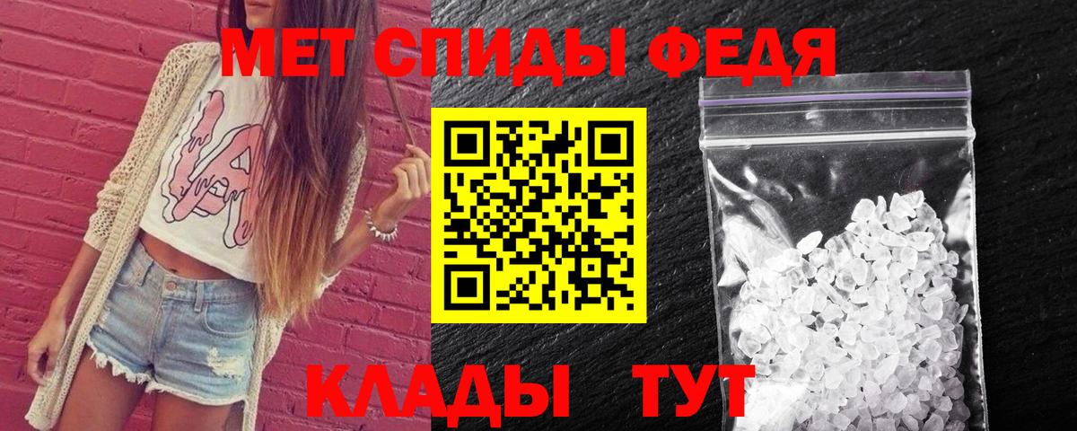 Метамфетамин Methamphetamine  Вход с VPN  Свободный 
