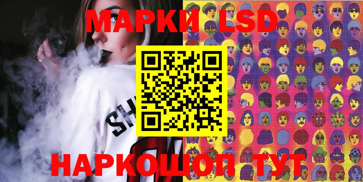 Свободный  Марки 25I-NBOMe 1,8мг  сколько стоит  Марки 25I-NBOMe 1,8мг  Вход с VPN 