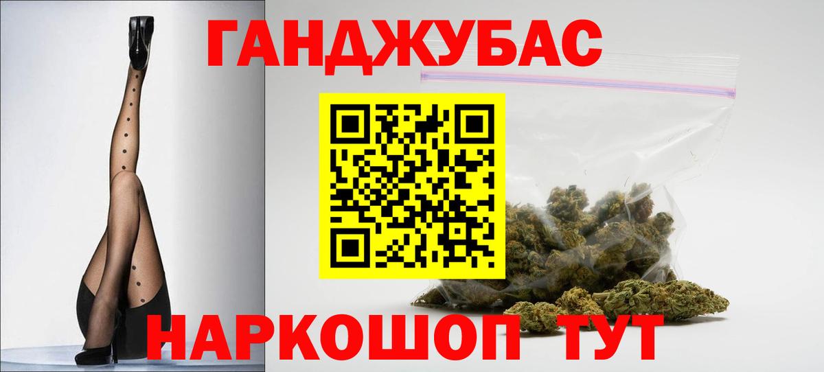 Бошки Шишки ГИДРОПОН Свободный