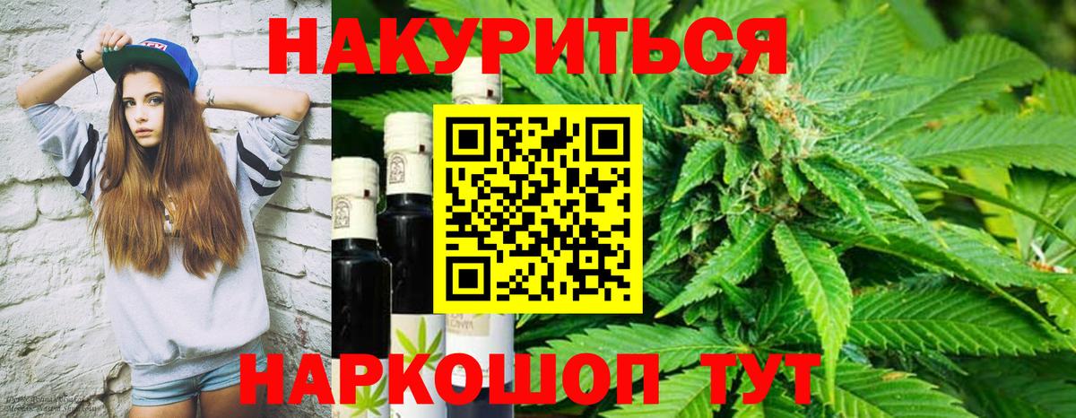 Каннабис план  Бошки марихуана семена  Свободный  Вход с VPN  Бошки Шишки MAZAR 